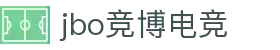 jbo竞博·(电竞)-为电子竞技而生,为荣耀而博